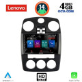 LENOVO SSX 9287_CPA (9inc) MULTIMEDIA for CHRYSLER PT CRUISER mod. 2005-2010 LENOVO SSX 9287_CPA (9inc) MULTIMEDIA for CHRYSLER PT CRUISER mod. 2005-2010