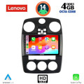 LENOVO SSX 9287_CPA (9inc) MULTIMEDIA for CHRYSLER PT CRUISER mod. 2005-2010 LENOVO SSX 9287_CPA (9inc) MULTIMEDIA for CHRYSLER PT CRUISER mod. 2005-2010