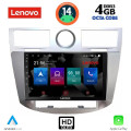 LENOVO SSX 9289_CPA (9inc) MULTIMEDIA for CHRYSLER SEBRING mod. 2008-2010 LENOVO SSX 9289_CPA (9inc) MULTIMEDIA for CHRYSLER SEBRING mod. 2008-2010