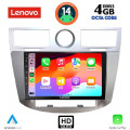 LENOVO SSX 9289_CPA (9inc) MULTIMEDIA for CHRYSLER SEBRING mod. 2008-2010 LENOVO SSX 9289_CPA (9inc) MULTIMEDIA for CHRYSLER SEBRING mod. 2008-2010