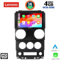 LENOVO SSX 9292_CPA (9inc) MULTIMEDIA TABLET for JEEP WRANGLER mod. 2006-2011 LENOVO SSX 9292_CPA (9inc) MULTIMEDIA TABLET for JEEP WRANGLER mod. 2006-2011