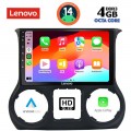 LENOVO SSX 9295_CPA (10inc) MULTIMEDIA TABLET for JEEP WRANGLER  mod. 2011-2014