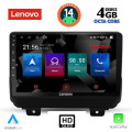 LENOVO SSX 9298_CPA (9inc) MULTIMEDIA TABLET for JEEP WRANGLER mod. 2018> LENOVO SSX 9298_CPA (9inc) MULTIMEDIA TABLET for JEEP WRANGLER mod. 2018>