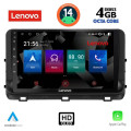 LENOVO SSX 9303_CPA (10inc) MULTIMEDIA TABLET for KIA CEED - XCEED mod. 2018-2022 LENOVO SSX 9303_CPA (10inc) MULTIMEDIA TABLET for KIA CEED - XCEED mod. 2018-2022