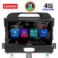 LENOVO SSX 9325_GPS (9inc) KIA SPORTAGE mod.2010-2015 CAR MULTIMEDIA 
