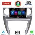 LENOVO SSX 9335_CPA (9inc) MULTIMEDIA TABLET for LAND ROVER DISCOVERY 3 mod. 2004-2009 LENOVO SSX 9335_CPA (9inc) MULTIMEDIA TABLET for LAND ROVER DISCOVERY 3 mod. 2004-2009