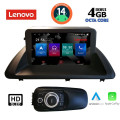 LENOVO SSX 9340_CPA (9inc) MULTIMEDIA TABLET for LEXUS CT 200 mod. 2011-2020 LENOVO SSX 9340_CPA (9inc) MULTIMEDIA TABLET for LEXUS CT 200 mod. 2011-2020