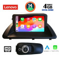 LENOVO SSX 9340_CPA (9inc) MULTIMEDIA TABLET for LEXUS CT 200 mod. 2011-2020 LENOVO SSX 9340_CPA (9inc) MULTIMEDIA TABLET for LEXUS CT 200 mod. 2011-2020