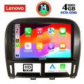 LENOVO SSX 9343_CPA (9inc) MULTIMEDIA TABLET for LEXUS LS 430 – XF 430 mod. 2000-2006 LENOVO SSX 9343_CPA (9inc) MULTIMEDIA TABLET for LEXUS LS 430 – XF 430 mod. 2000-2006