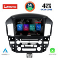 LENOVO SSX 9344_CPA (9inc) MULTIMEDIA TABLET for LEXUS RX 300 mod. 1998-2003 LENOVO SSX 9344_CPA (9inc) MULTIMEDIA TABLET for LEXUS RX 300 mod. 1998-2003