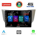 LENOVO SSX 9345_CPA (9inc) MULTIMEDIA TABLET for LEXUS RX 300 – 400 mod. 2003-2008 LENOVO SSX 9345_CPA (9inc) MULTIMEDIA TABLET for LEXUS RX 300 – 400 mod. 2003-2008