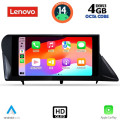 LENOVO SSX 9346_CPA (9inc) MULTIMEDIA TABLET for LEXUS RX mod. 2009-2014 LENOVO SSX 9346_CPA (9inc) MULTIMEDIA TABLET for LEXUS RX mod. 2009-2014