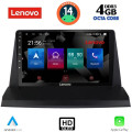 LENOVO SSX 9350_CPA (9inc) MULTIMEDIA TABLET for LEXUS NX 200 mod. 2014> LENOVO SSX 9350_CPA (9inc) MULTIMEDIA TABLET for LEXUS NX 200 mod. 2014>