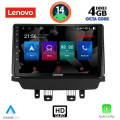 LENOVO SSX 9362_CPA (9inc) MULTIMEDIA TABLET for MAZDA 2 mod. 2014> LENOVO SSX 9362_CPA (9inc) MULTIMEDIA TABLET for MAZDA 2 mod. 2014>
