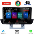 LENOVO SSX 9364_CPA DASH (9inc) MULTIMEDIA TABLET for MAZDA BT50 mod. 2012-2019 LENOVO SSX 9364_CPA DASH (9inc) MULTIMEDIA TABLET for MAZDA BT50 mod. 2012-2019