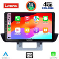 LENOVO SSX 9364_CPA DASH (9inc) MULTIMEDIA TABLET for MAZDA BT50 mod. 2012-2019 LENOVO SSX 9364_CPA DASH (9inc) MULTIMEDIA TABLET for MAZDA BT50 mod. 2012-2019
