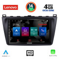 LENOVO SSX 9377_CPA (9inc) MULTIMEDIA TABLET for MAZDA 6 mod. 2008-2012 LENOVO SSX 9377_CPA (9inc) MULTIMEDIA TABLET for MAZDA 6 mod. 2008-2012