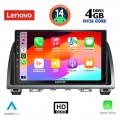 LENOVO SSX 9378_CPA (9inc) MULTIMEDIA TABLET for MAZDA 6 mod. 2012-2017