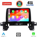 LENOVO SSX 9381_CPA (9inc) MULTIMEDIA TABLET for MAZDA CX5 mod. 2017> LENOVO SSX 9381_CPA (9inc) MULTIMEDIA TABLET for MAZDA CX5 mod. 2017>