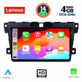 LENOVO SSX 9389_CPA (9inc) MULTIMEDIA TABLET for MAZDA CX7  mod. 2006-2012