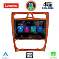 LENOVO SSX 9402CH_CPA (9inc) MULTIMEDIA TABLET for MERCEDES C (W203) mod. 1999-2004 LENOVO SSX 9402CH_CPA (9inc) MULTIMEDIA TABLET for MERCEDES C (W203) mod. 1999-2004