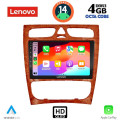 LENOVO SSX 9402CH_CPA (9inc) MULTIMEDIA TABLET for MERCEDES C (W203) mod. 1999-2004 LENOVO SSX 9402CH_CPA (9inc) MULTIMEDIA TABLET for MERCEDES C (W203) mod. 1999-2004