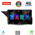 LENOVO SSX 9410_CPA (10inc) MULTIMEDIA TABLET for MERCEDES E (W212) mod. 2012-2014 (NTG 4.5) LENOVO SSX 9410_CPA (10inc) MULTIMEDIA TABLET for MERCEDES E (W212) mod. 2012-2014 (NTG 4.5)