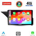 LENOVO SSX 9410_CPA (10inc) MULTIMEDIA TABLET for MERCEDES E (W212) mod. 2012-2014 (NTG 4.5) LENOVO SSX 9410_CPA (10inc) MULTIMEDIA TABLET for MERCEDES E (W212) mod. 2012-2014 (NTG 4.5)