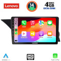 LENOVO SSX 9412_CPA (NTG 4.5) (9inc) MULTIMEDIA TABLET for MERCEDES GLK (X204) mod. 2013-2017 LENOVO SSX 9412_CPA (NTG 4.5) (9inc) MULTIMEDIA TABLET for MERCEDES GLK (X204) mod. 2013-2017