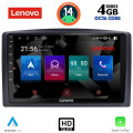 LENOVO SSX 9421_CPA (10inc) MULTIMEDIA TABLET for MERCEDES VITO – VIANO  (W447) mod. 2015-2022