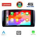 LENOVO SSX 9422_CPA (9inc) MULTIMEDIA TABLET for MERCEDES R (W251) mod. 2006-2015