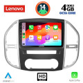 LENOVO SSX 9429_CPA (10inc) MULTIMEDIA TABLET for MERCEDES VITO – VIANO  (W447) mod. 2015>
