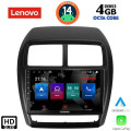 LENOVO SSX 9431_CPA (9inc) MULTIMEDIA TABLET for MITSUBISHI ASX mod. 2020> LENOVO SSX 9431_CPA (9inc) MULTIMEDIA TABLET for MITSUBISHI ASX mod. 2020>