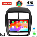 LENOVO SSX 9431_CPA (9inc) MULTIMEDIA TABLET for MITSUBISHI ASX mod. 2020> LENOVO SSX 9431_CPA (9inc) MULTIMEDIA TABLET for MITSUBISHI ASX mod. 2020>
