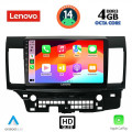 LENOVO SSX 9434_CPA (10inc) MULTIMEDIA TABLET for MITSUBISHI LANCER mod. 2008> LENOVO SSX 9434_CPA (10inc) MULTIMEDIA TABLET for MITSUBISHI LANCER mod. 2008>