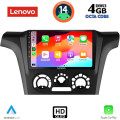 LENOVO SSX 9441_CPA A/C (9inc) MULTIMEDIA TABLET for MITSUBISHI OUTLANDER mod. 2001-2005 LENOVO SSX 9441_CPA A/C (9inc) MULTIMEDIA TABLET for MITSUBISHI OUTLANDER mod. 2001-2005