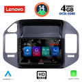 LENOVO SSX 9444_CPA (9inc) MULTIMEDIA TABLET for MITSUBISHI PAJERO mod. 1999-2006