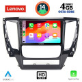 LENOVO SSX 9447A_CPA (9inc) MULTIMEDIA TABLET for MITSUBISHI PAJERO mod. 2013-2020 LENOVO SSX 9447A_CPA (9inc) MULTIMEDIA TABLET for MITSUBISHI PAJERO mod. 2013-2020