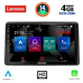 LENOVO SSX 9450_CPA (10inc) MULTIMEDIA TABLET for NISSAN NAVARA D22 mod. 1998-2004 LENOVO SSX 9450_CPA (10inc) MULTIMEDIA TABLET for NISSAN NAVARA D22 mod. 1998-2004