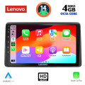 LENOVO SSX 9450_CPA (10inc) MULTIMEDIA TABLET for NISSAN NAVARA D22 mod. 1998-2004 LENOVO SSX 9450_CPA (10inc) MULTIMEDIA TABLET for NISSAN NAVARA D22 mod. 1998-2004