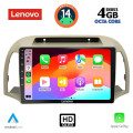 LENOVO SSX 9457_CPA (9inc) MULTIMEDIA TABLET for NISSAN MICRA K12 mod. 2002-2010