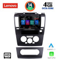 LENOVO SSX 9465_CPA (9inc) MULTIMEDIA TABLET for NISSAN TIDA mod. 2004>