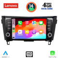 LENOVO SSX 9467_CPA (9inc) MULTIMEDIA TABLET for NISSAN QASHQAI - XTRAIL mod. 2014-2021 LENOVO SSX 9467_CPA (9inc) MULTIMEDIA TABLET for NISSAN QASHQAI - XTRAIL mod. 2014-2021