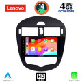 LENOVO SSX 9470_CPA CLIMA (9inc) MULTIMEDIA TABLET for NISSAN PULSAR mod. 2014> LENOVO SSX 9470_CPA CLIMA (9inc) MULTIMEDIA TABLET for NISSAN PULSAR mod. 2014>