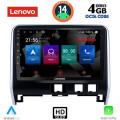LENOVO SSX 9471_CPA (10inc) MULTIMEDIA TABLET for NISSAN SERENA mod. 2016> LENOVO SSX 9471_CPA (10inc) MULTIMEDIA TABLET for NISSAN SERENA mod. 2016>