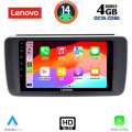 LENOVO SSX 9473_CPA (9inc) MULTIMEDIA TABLET for NISSAN LEAF mod. 2018>