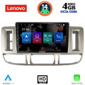 LENOVO SSX 9474_CPA (9inc) MULTIMEDIA TABLET for NISSAN XTRAIL mod. 2000-2004 LENOVO SSX 9474_CPA (9inc) MULTIMEDIA TABLET for NISSAN XTRAIL mod. 2000-2004