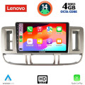LENOVO SSX 9474_CPA (9inc) MULTIMEDIA TABLET for NISSAN XTRAIL mod. 2000-2004 LENOVO SSX 9474_CPA (9inc) MULTIMEDIA TABLET for NISSAN XTRAIL mod. 2000-2004