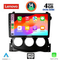 LENOVO SSX 9479_CPA (9inc) MULTIMEDIA TABLET for NISSAN 370Z mod. 2009-2012