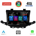 LENOVO SSX 9483_CPA (9inc) MULTIMEDIA TABLET for OPEL ASTRA K mod. 2015> LENOVO SSX 9483_CPA (9inc) MULTIMEDIA TABLET for OPEL ASTRA K mod. 2015>